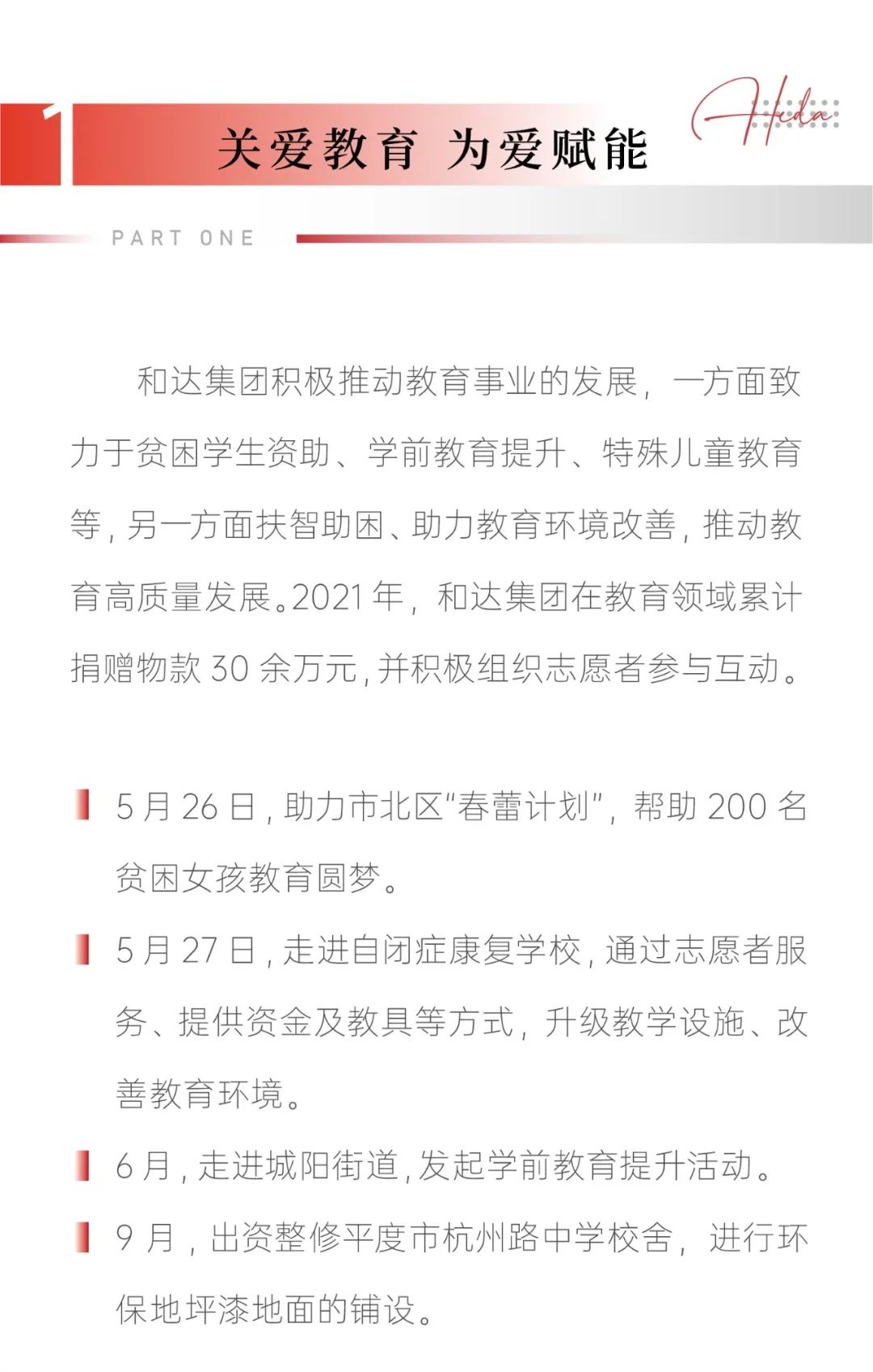 202201240435473